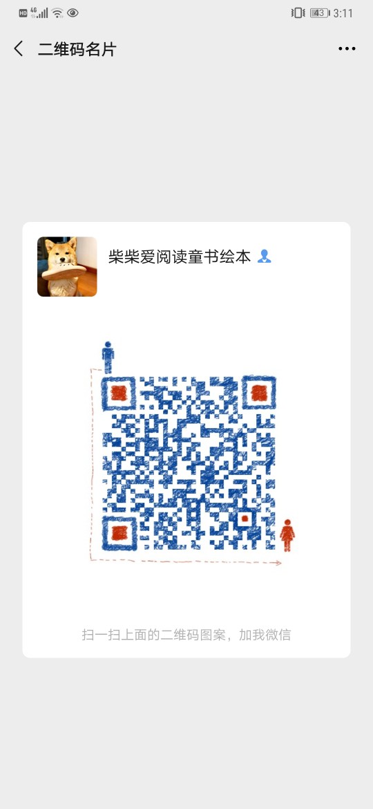 和寶寶說英語 場