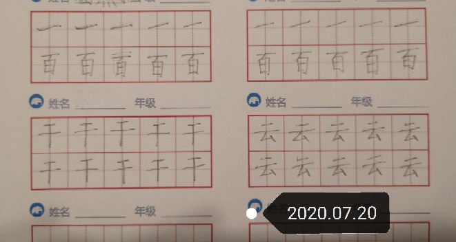 好的開始。