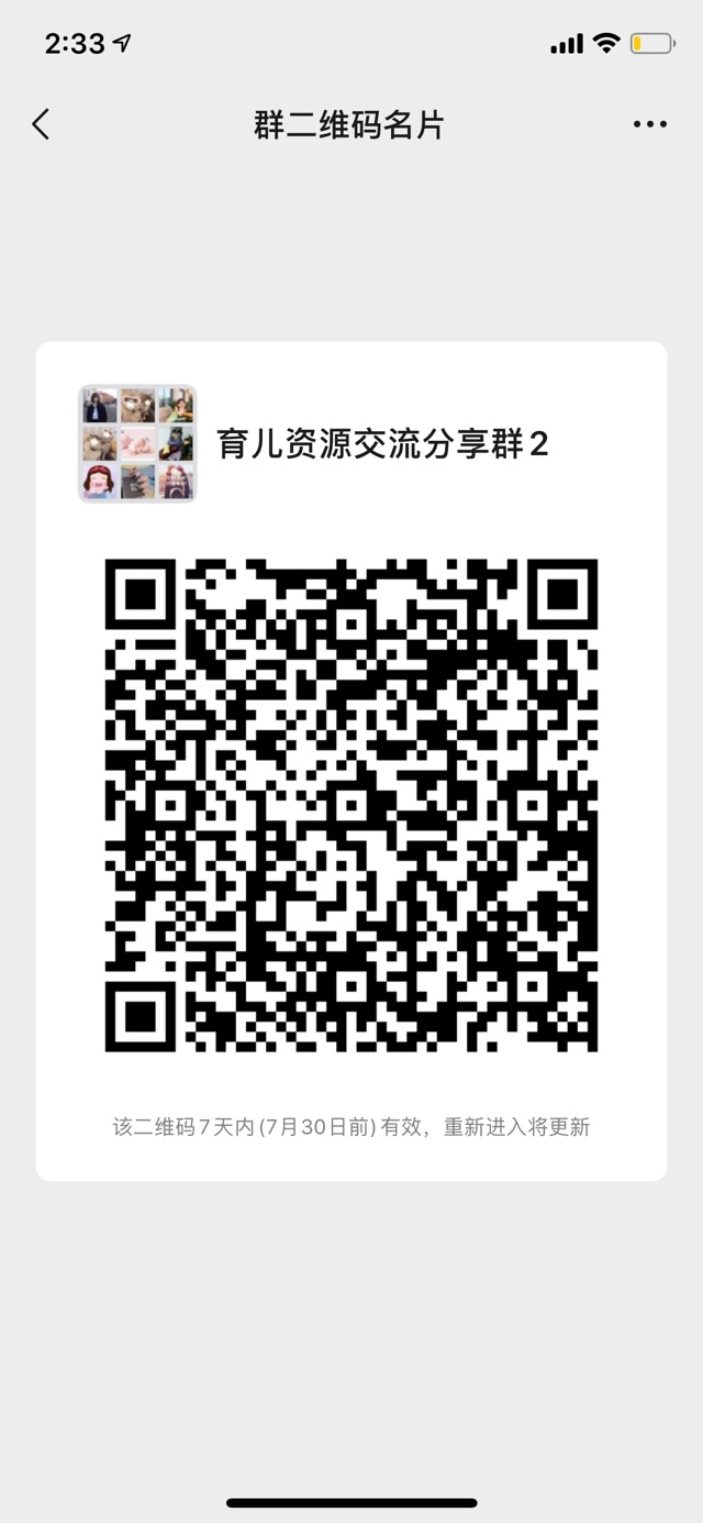 尋找志同道合的雞