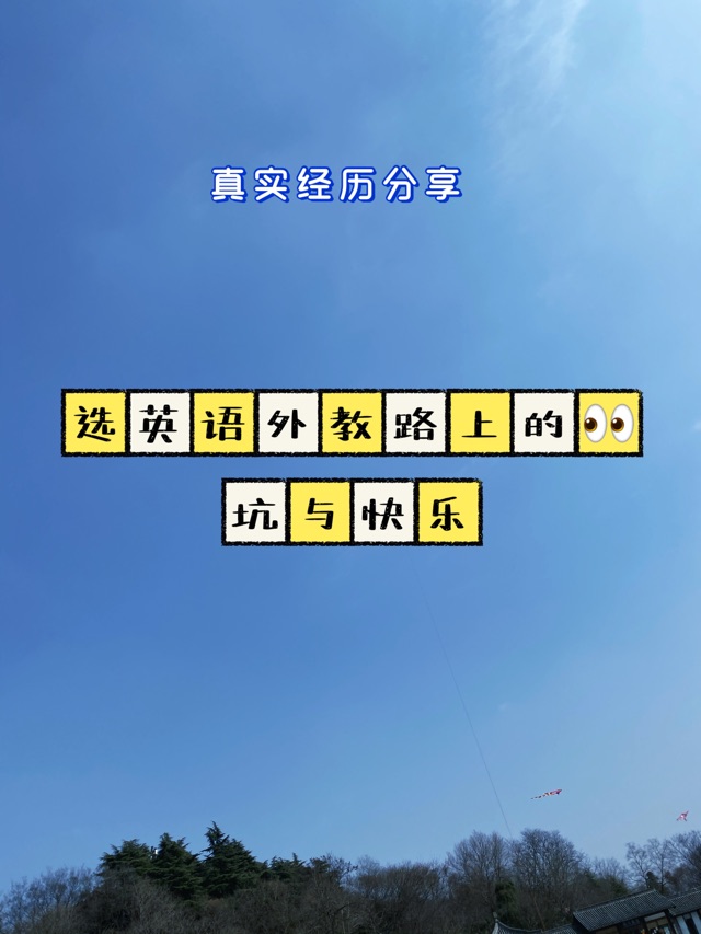 避坑指南：线下外