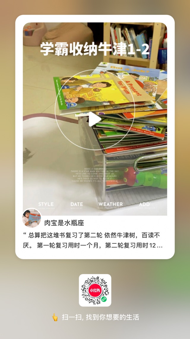 达标花生分级二级
