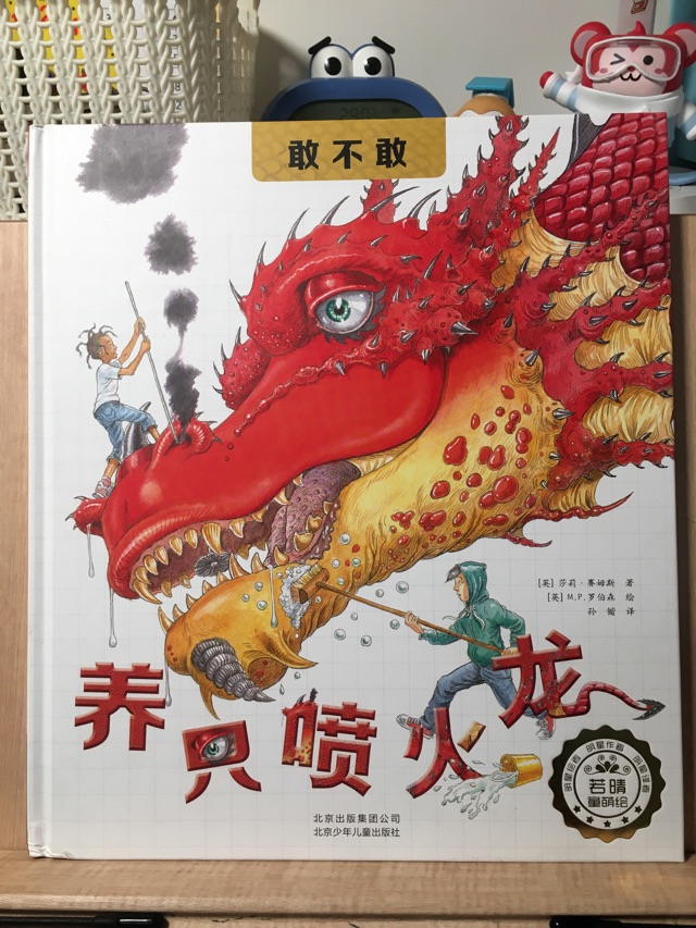 每天分享一本書—