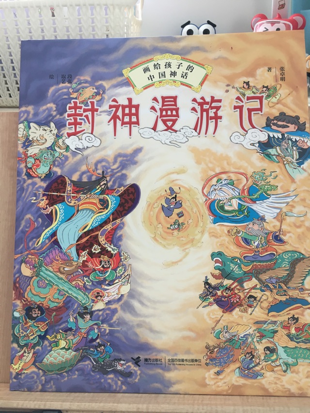 每天分享一本書—