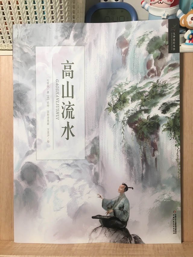 每天分享一本書—