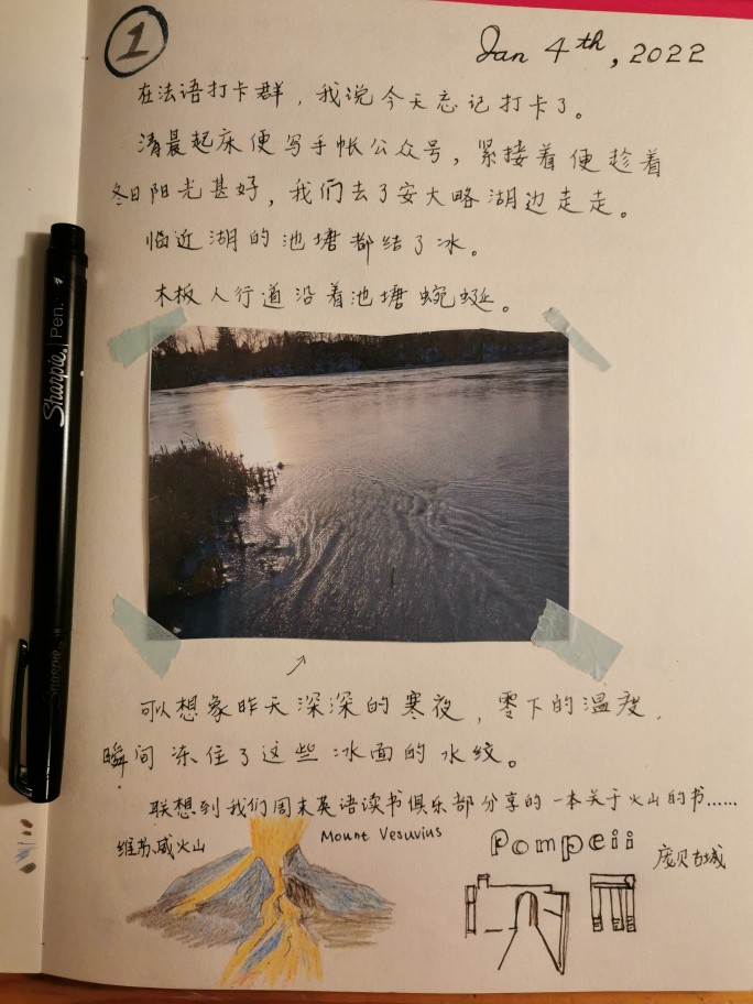 周末冬日暖陽