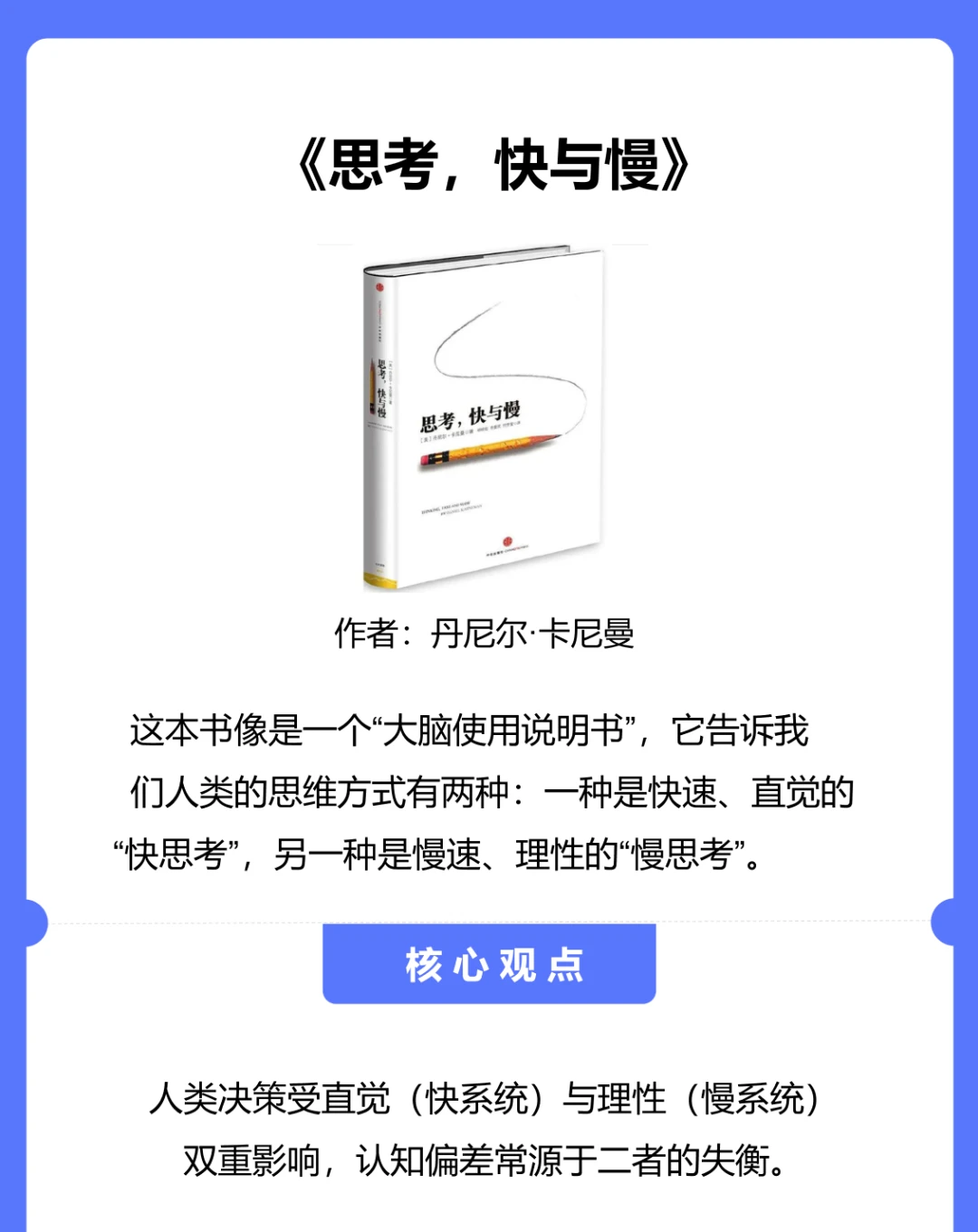 当我问Deepseek如