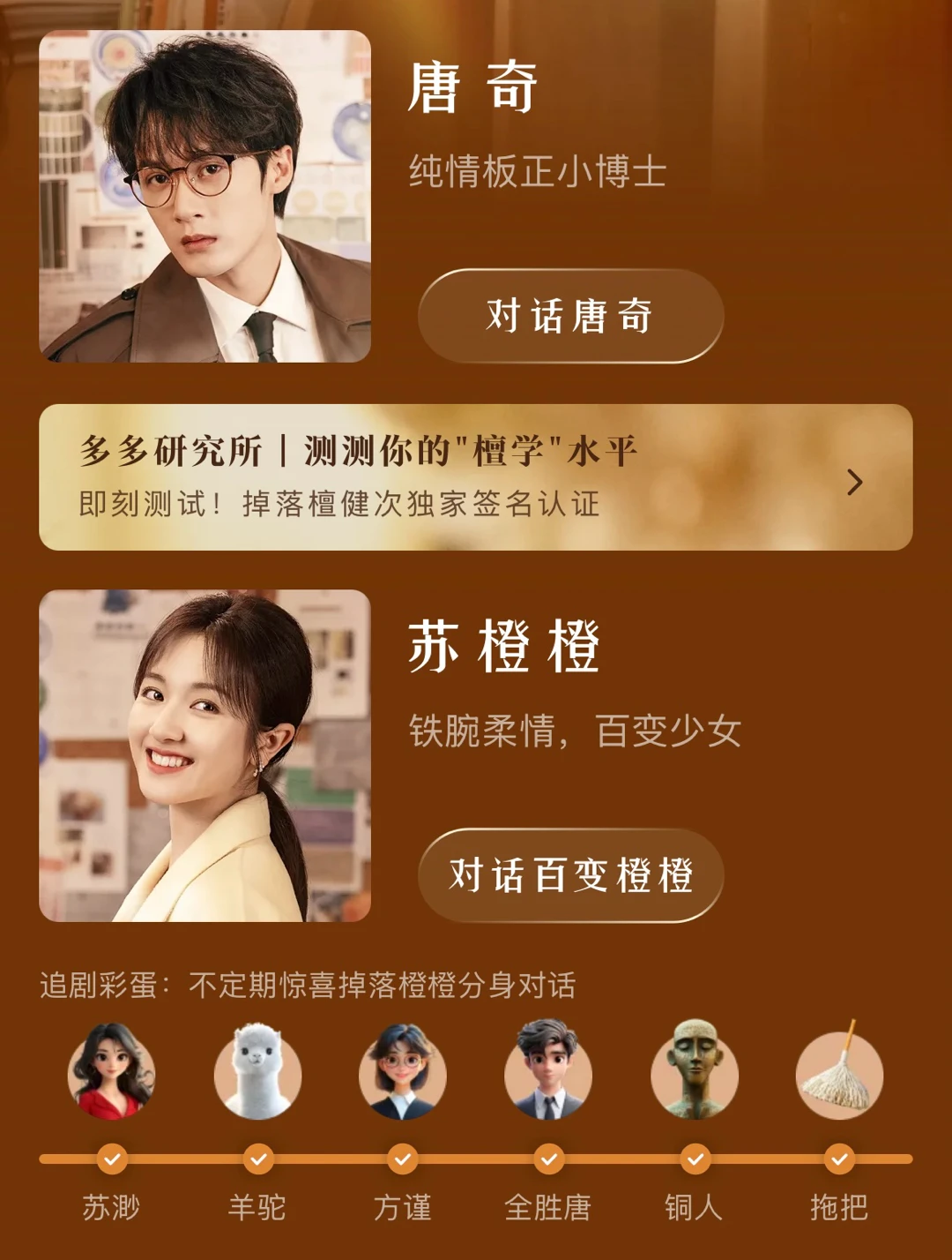 最近看劇《濾鏡》