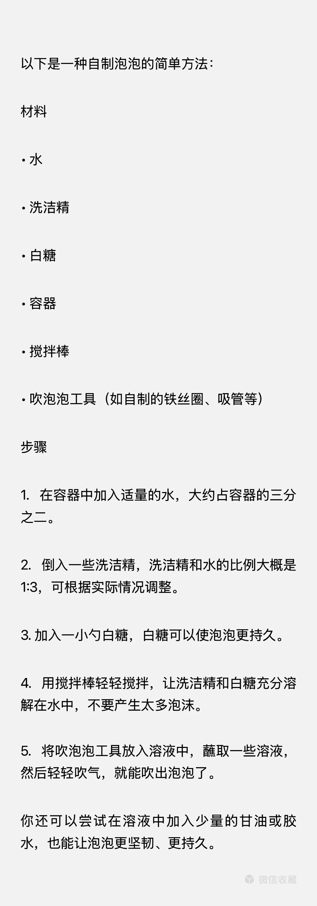 SSS系列儿歌分享