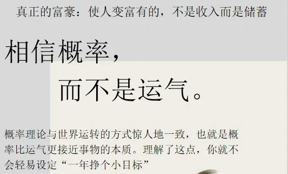 打工，创业，投资
