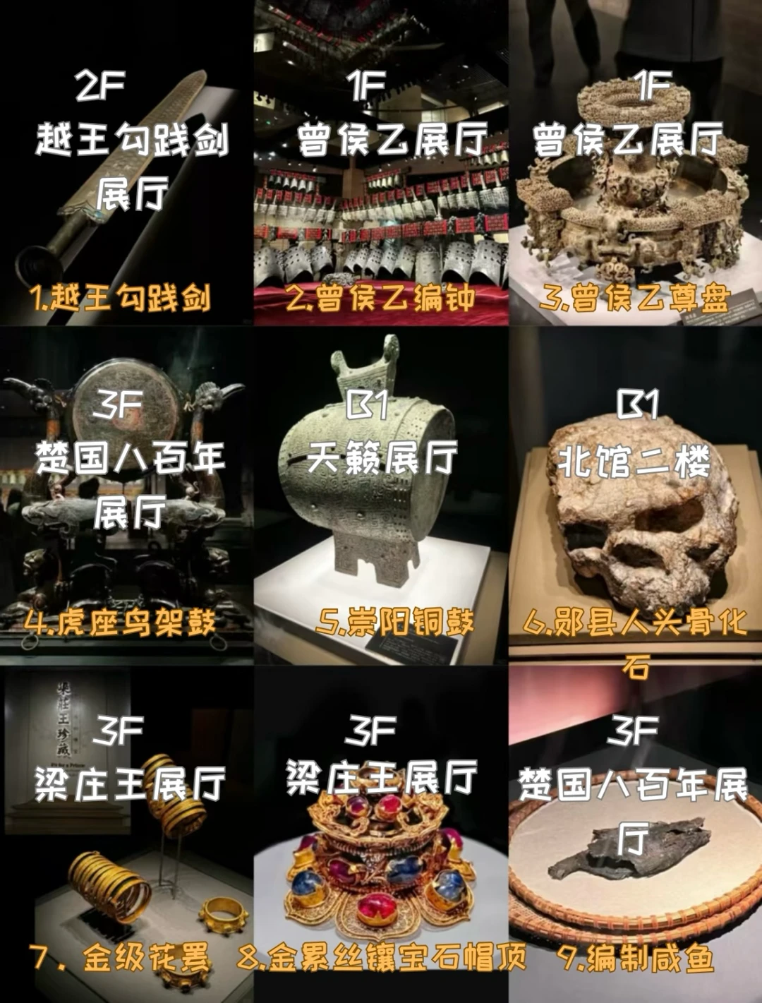 六月武汉行攻略篇