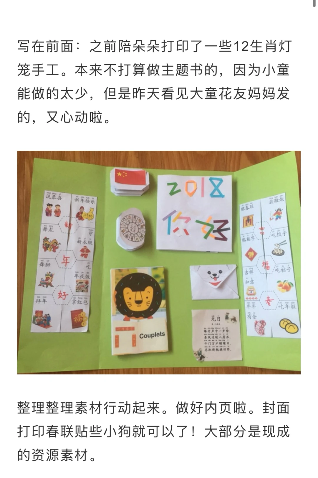 那些年打印机成了