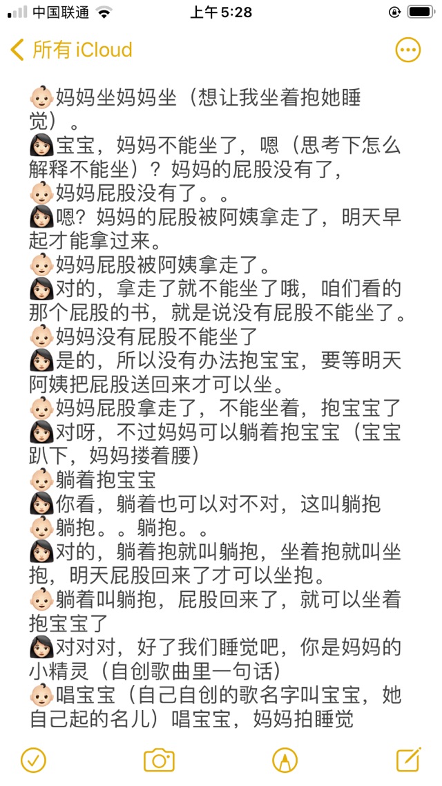 ??小日常之媽媽