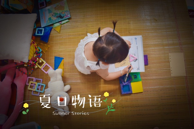今日份隨拍??