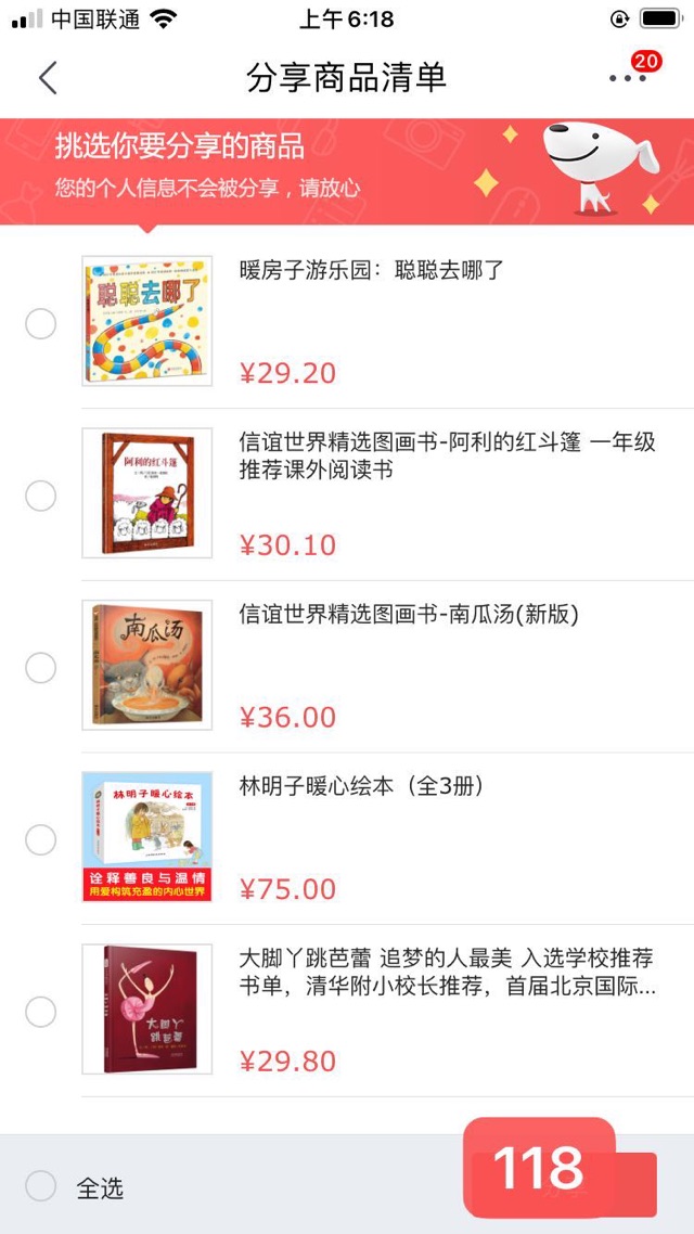 近期