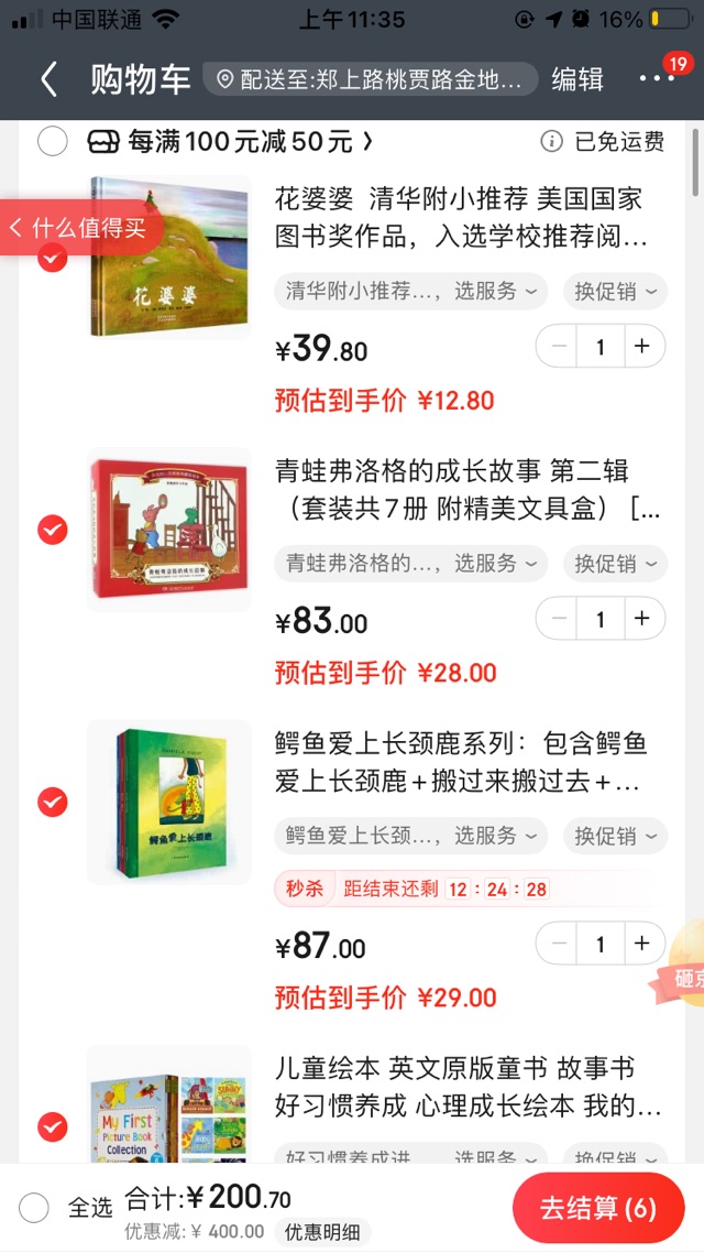 近期一波~9.11更
