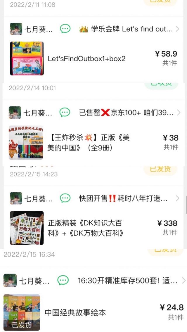 2月