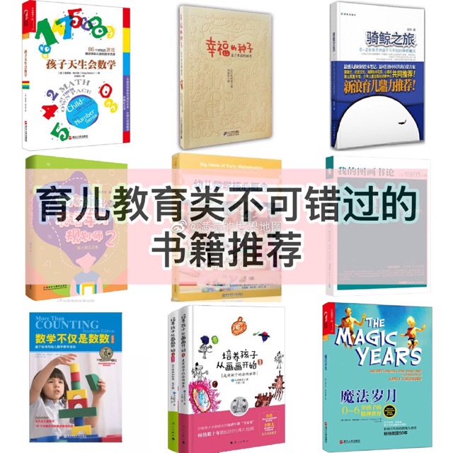 滿滿媽媽的書籍推