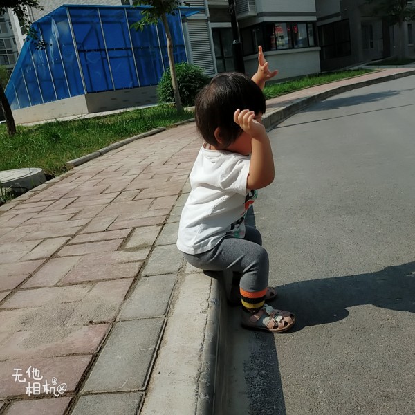 我們一起變更好