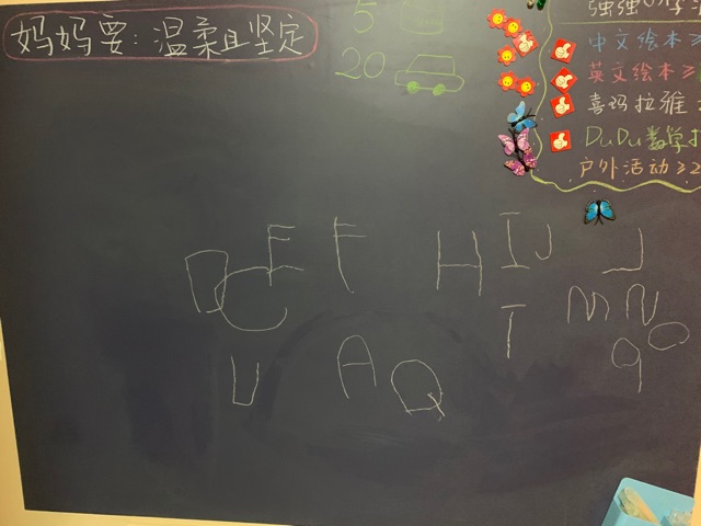 學(xué)習(xí)安排1.6