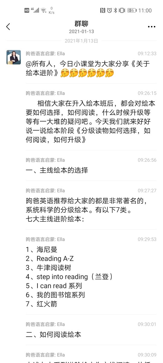 英語(yǔ)啟蒙 關(guān)于繪