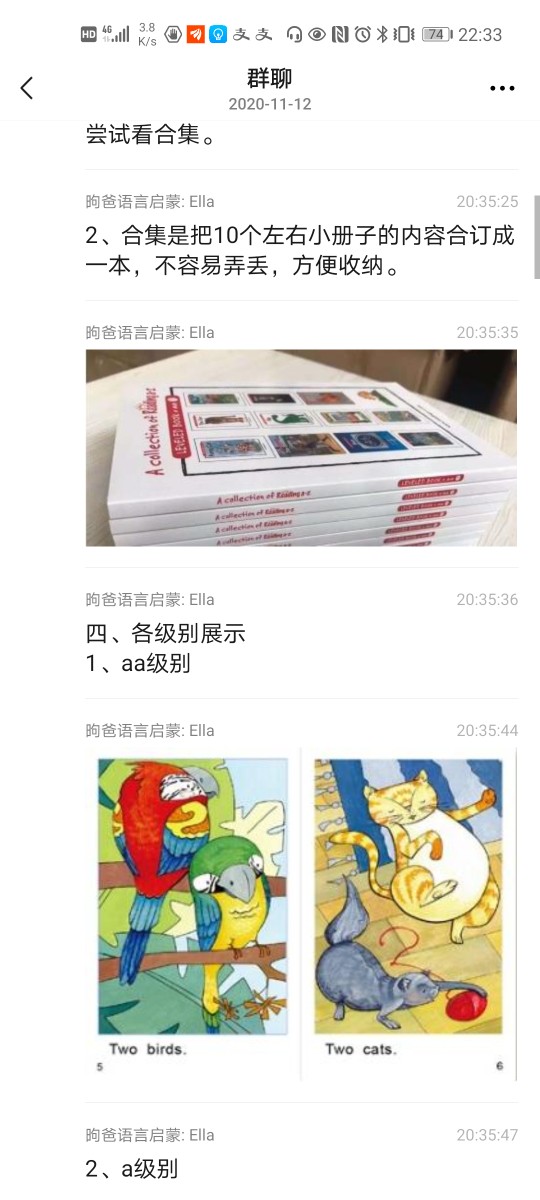 英語啟蒙