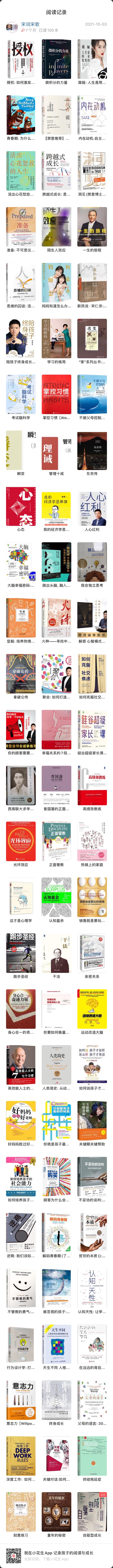 老母親讀書