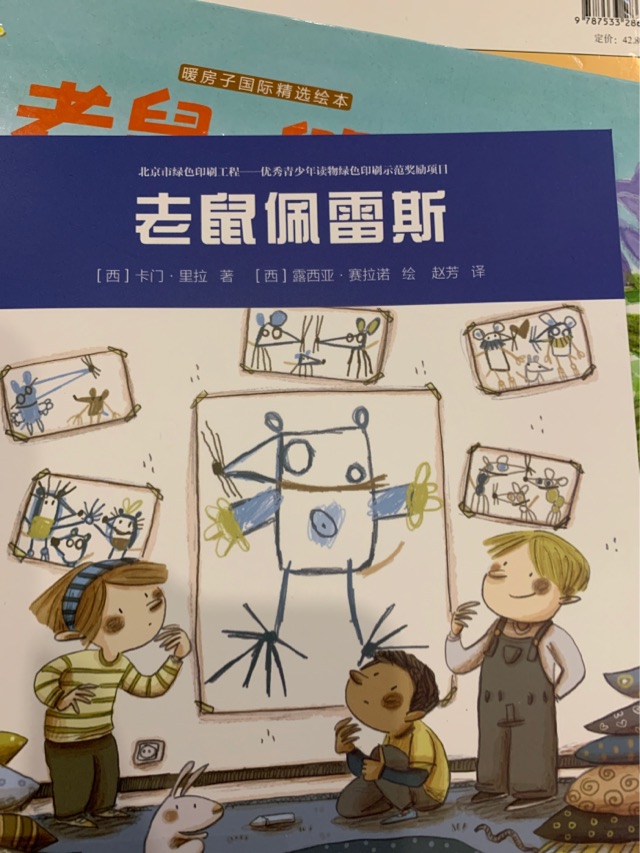 打卡2