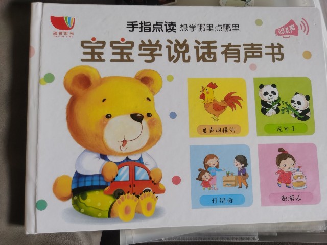 我可以传授的技艺