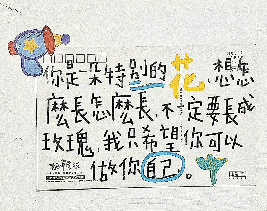 中班（下）目標(biāo)與