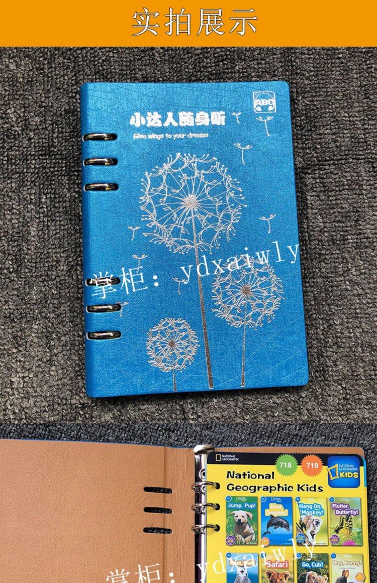 入手魔耳神奇