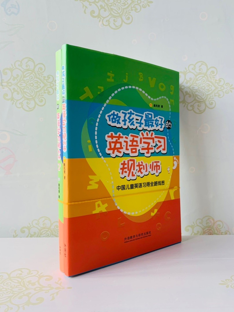 英語啟蒙四要素