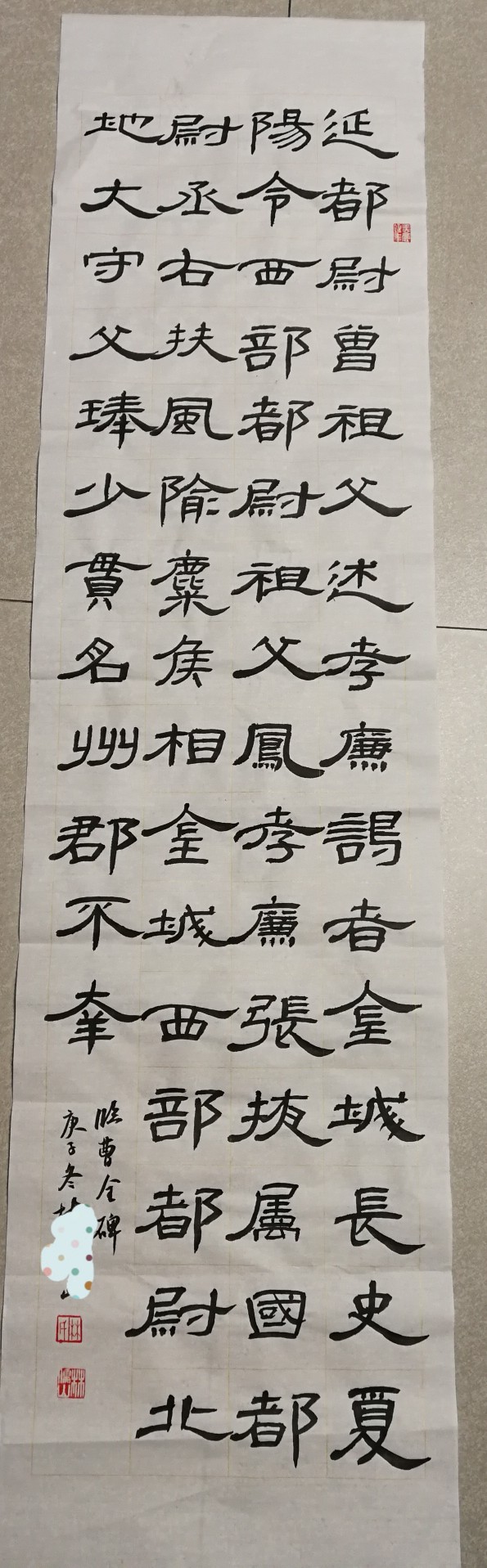 娃的軟筆書法學(xué)習(xí)