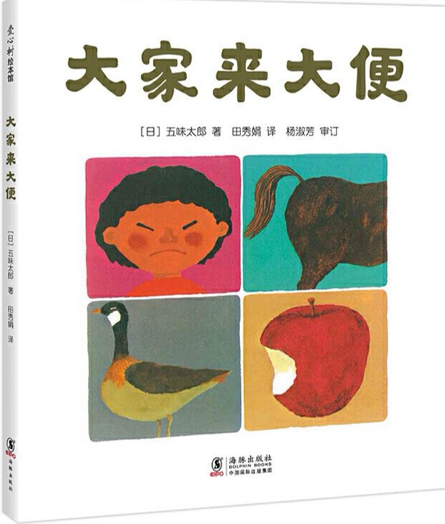 ????《50本圖