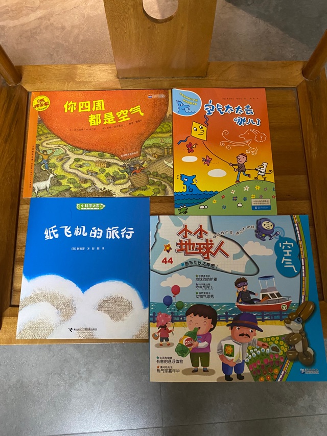 這兩周科普重點主