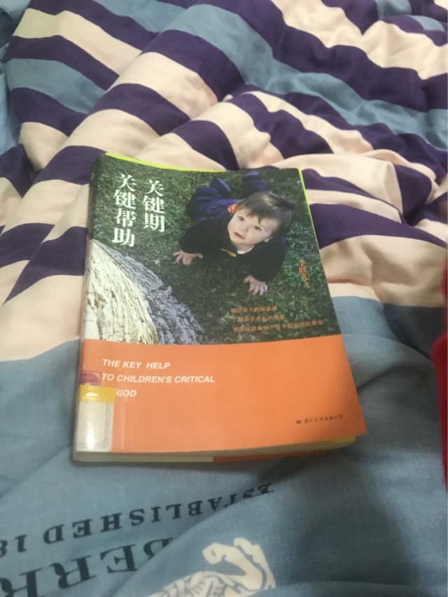 讀書第一章
