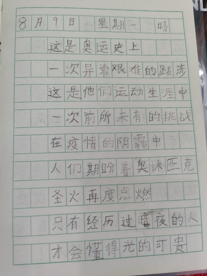 關(guān)于奧運會的英文