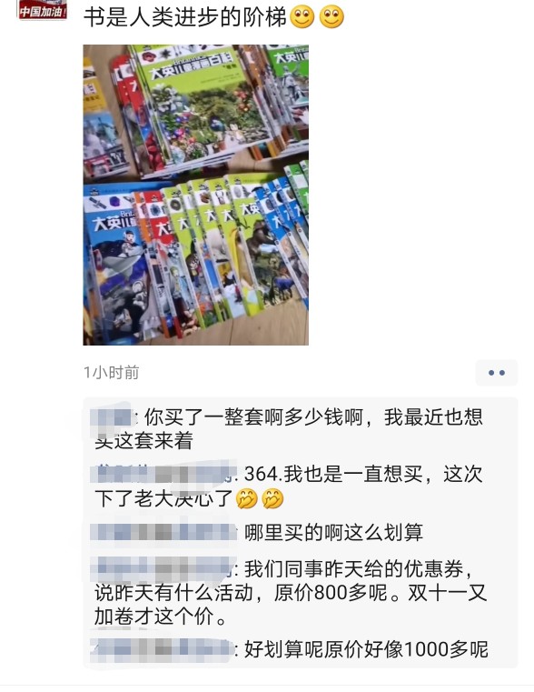 雙十一買書攻略