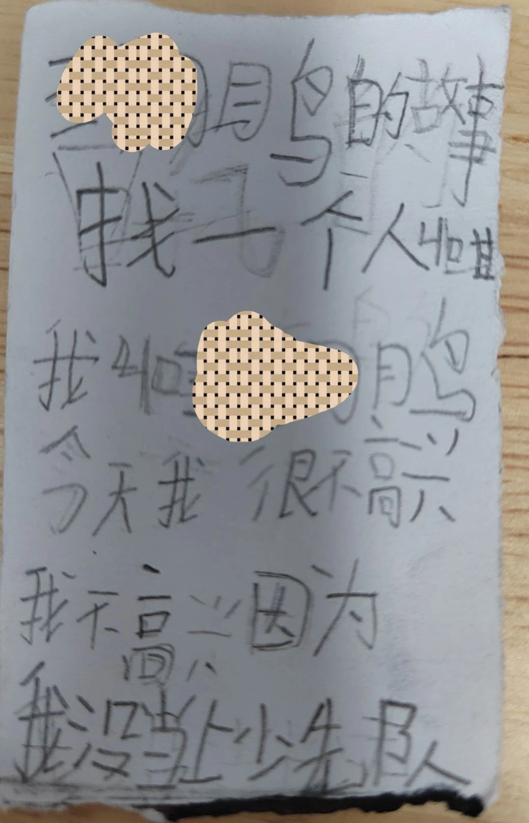 娃成長(zhǎng)的酸甜苦辣