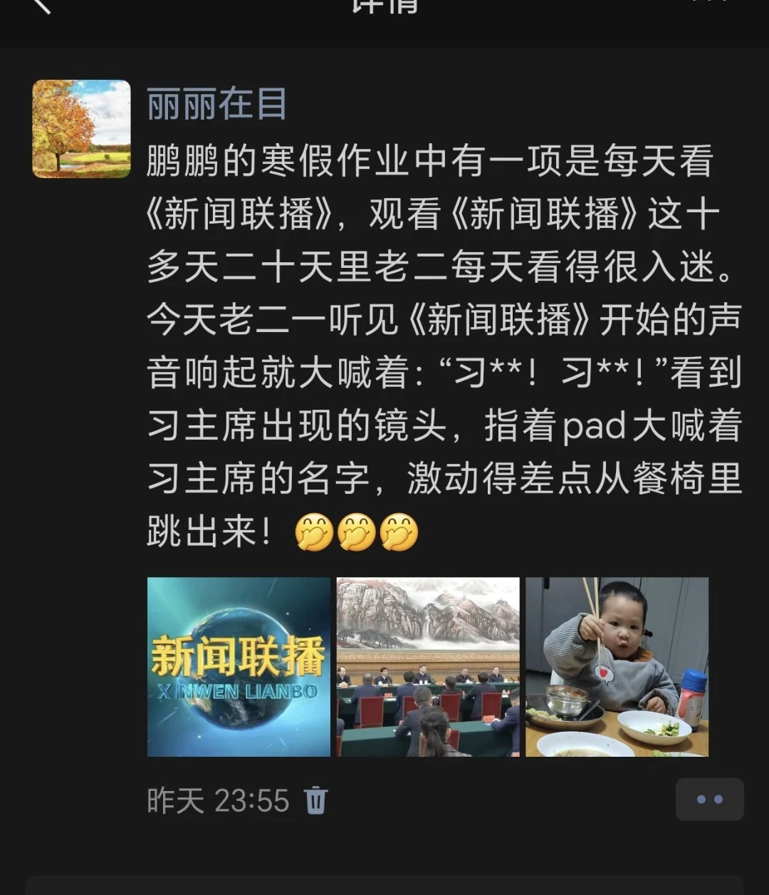 从小培养习惯太重
