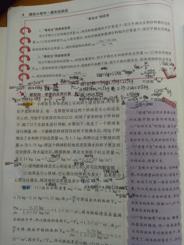 寒假小目標(biāo)Day3