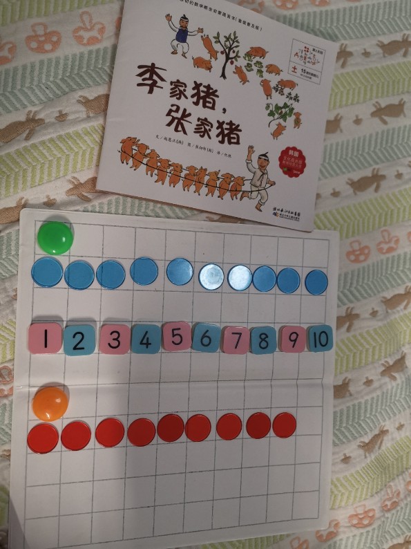 数学启蒙