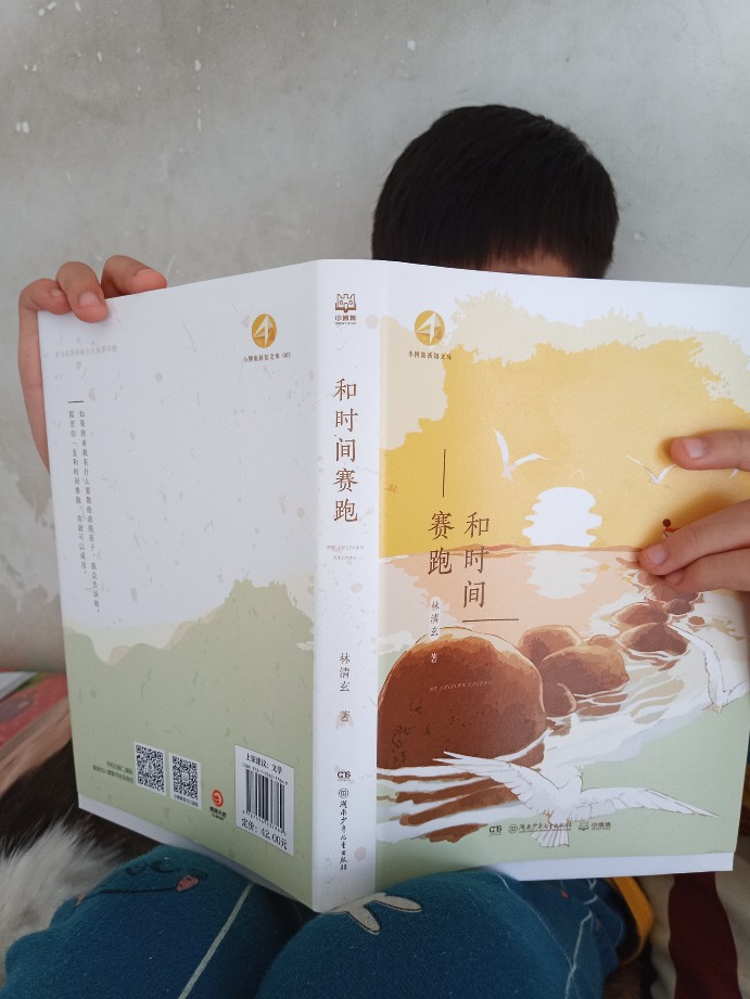 當媽就得控制刷劇