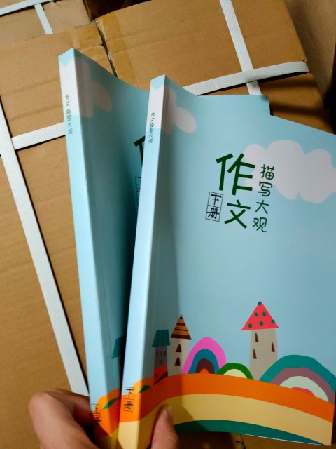 推薦家庭必備書！