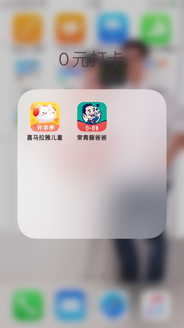 0元打卡課到底是