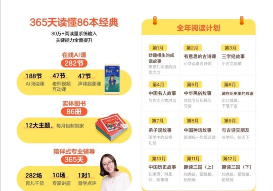 叫叫閱讀怎么樣，