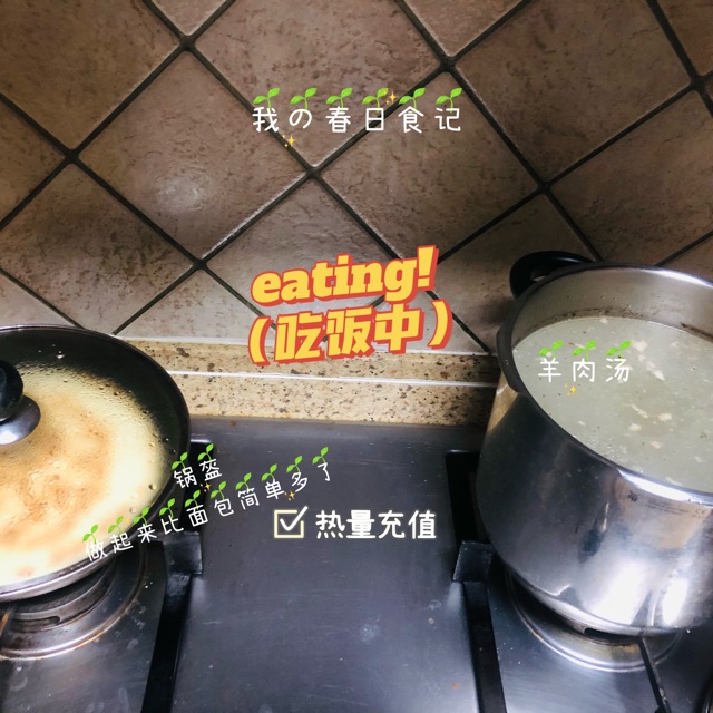 廚媽的日常