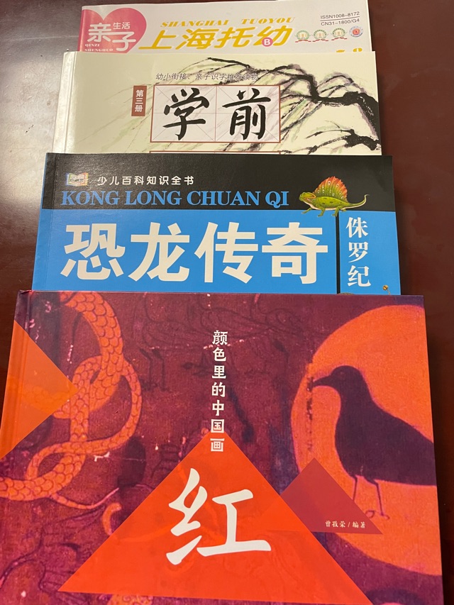 親子閱讀