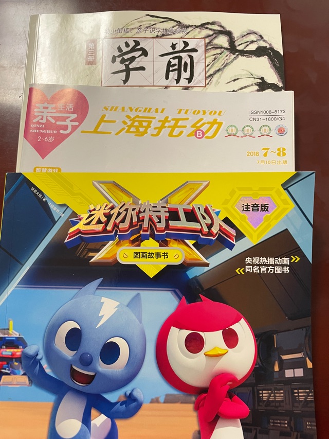 親子閱讀