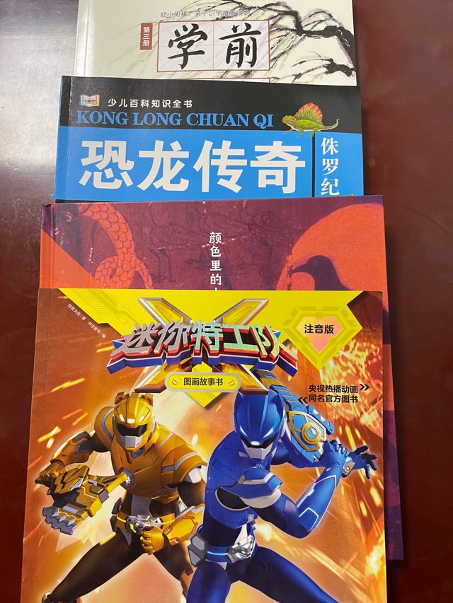 親子閱讀