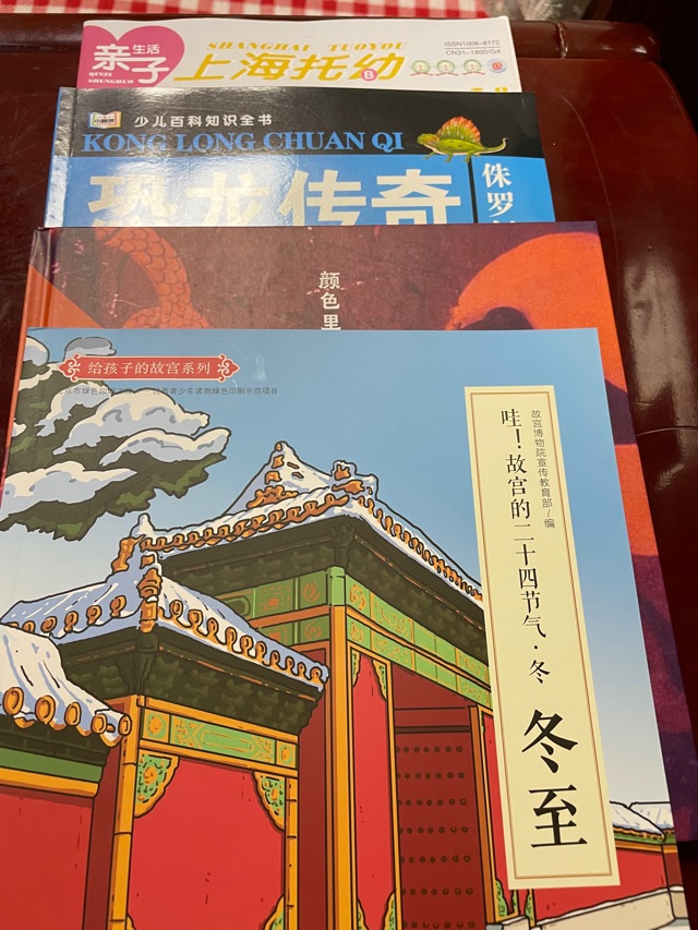 親子閱讀